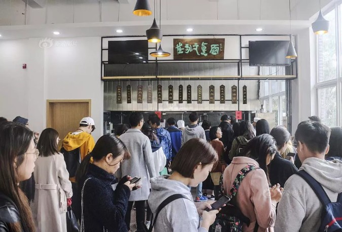 崔永元真面饭馆