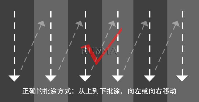 正确的清水混凝土漆施工方法